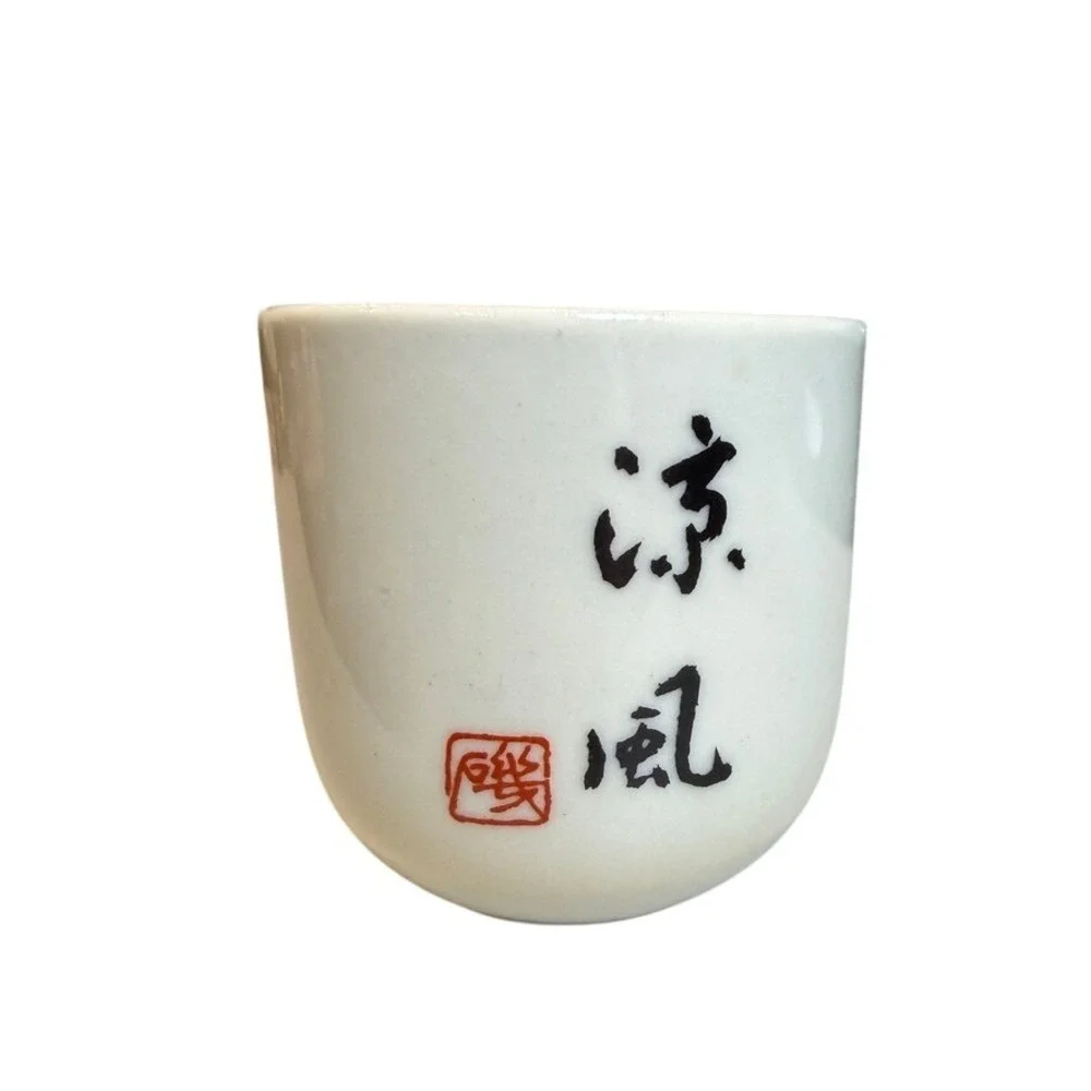 VTG Japanese Sake Bottle Cup Set Geisha Kimono Cream Traditional‎ Barware Japan
